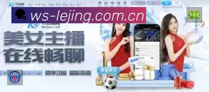 体育平台欢迎图